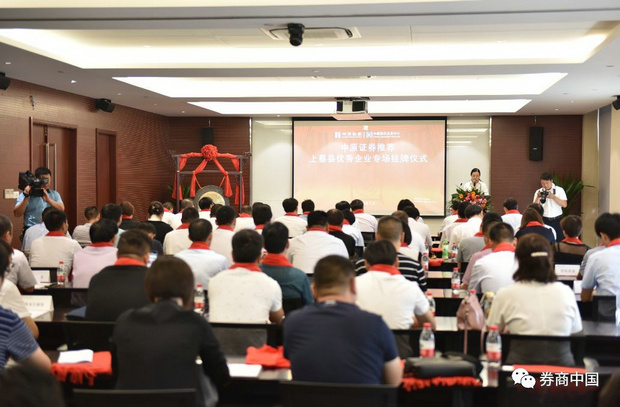 微信图片_20180913183415