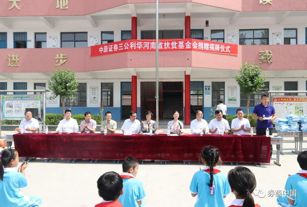 微信图片_20180913183418