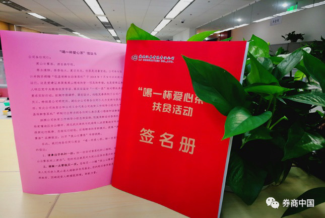 微信图片_20180925175322