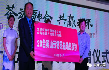 微信图片_20180925175325